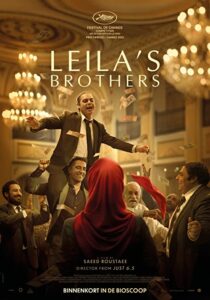 دانلود فیلم Baradaran-e Leila 2022326972-496608976