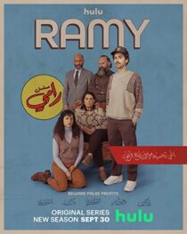 دانلود سریال Ramy45720-1361684531