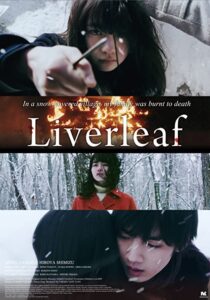 دانلود فیلم Liverleaf 2018323895-981895966