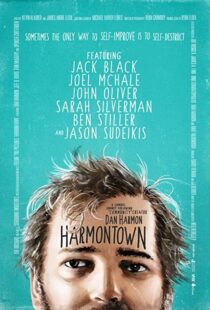 دانلود فیلم Harmontown 2014326874-641735284