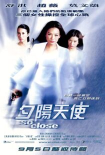 دانلود فیلم So Close 2002368480-497856301