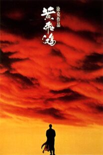 دانلود فیلم Once Upon a Time in China 1991325680-75992334