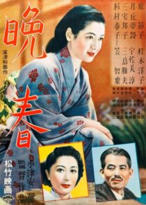دانلود فیلم Late Spring 1949325684-1980455079
