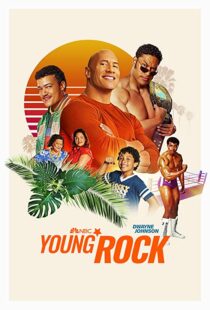 دانلود سریال Young Rock56772-543666896