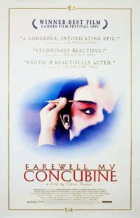 دانلود فیلم Farewell My Concubine 1993323784-2103550640