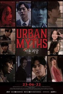 دانلود فیلم Urban Myths 2022330224-975550350
