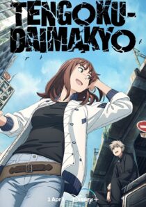 دانلود انیمه Heavenly Delusion (Tengoku Daimakyou)330256-468983637
