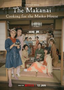دانلود سریال The Makanai: Cooking for the Maiko House331012-1074958206