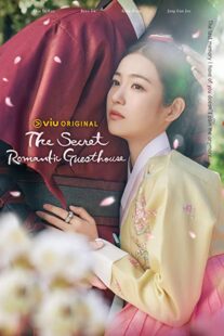 دانلود سریال کره‌ای The Secret Romantic Guesthouse330994-1749613191