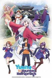 دانلود انیمه Yuragi-sou no Yuuna-san331178-1780088094