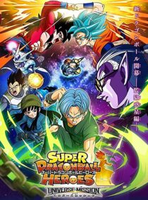 دانلود انیمه Super Dragon Ball Heroes331183-290839228