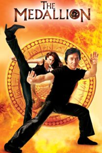 دانلود فیلم The Medallion 2003329779-984444063