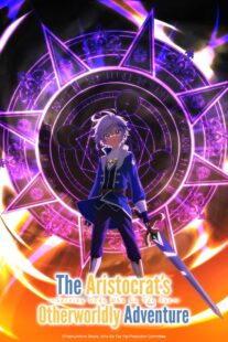 دانلود انیمه The Aristocrat’s Otherworldly Adventure: Serving Gods Who Go Too Far331327-39529310