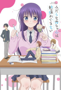 دانلود انیمه Ao-chan Can’t Study331933-1036877032