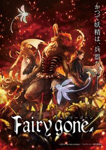 دانلود انیمه Fairy gone336204-213065177