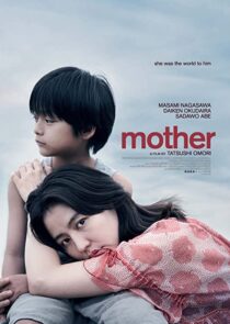 دانلود فیلم Mother 2020331859-157241280