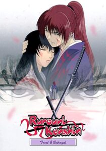دانلود انیمه Rurouni Kenshin: Trust and Betrayal372504-215760880