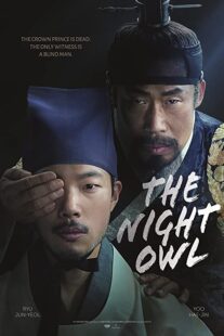 دانلود فیلم کره‌ای The Night Owl  2022332178-626045085