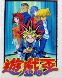 دانلود انیمه Yu-Gi-Oh!337661-39863299