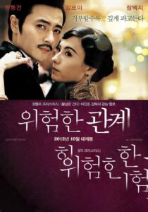 دانلود فیلم کره‌ای Dangerous Liaisons 2012331879-1106169578