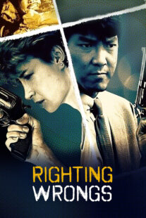 دانلود فیلم Righting Wrongs 1986332237-393291850