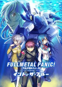 دانلود فیلم Full Metal Panic! 3rd Section – Into the Blue 2018366506-1550634755