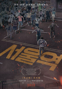 دانلود انیمیشن Seoul Station 2016353076-989483181