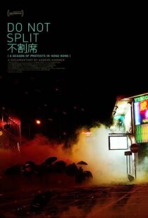 دانلود فیلم Do Not Split 2020367762-701683672