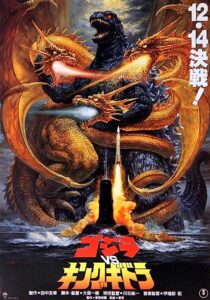 دانلود فیلم Godzilla vs. King Ghidorah 1991353856-703788853