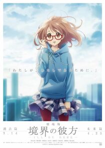 دانلود انیمه Beyond the Boundary: I’ll Be Here – Future 2015366494-893890897