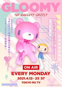 دانلود انیمه Gloomy the Naughty Grizzly366914-732202690