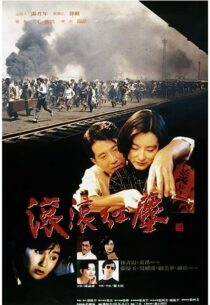 دانلود فیلم Red Dust 1990352826-902214205