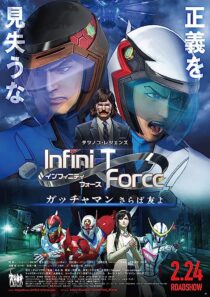 دانلود انیمه Infini-T Force the Movie: Farewell Gatchaman My Friend 2018366972-464004539