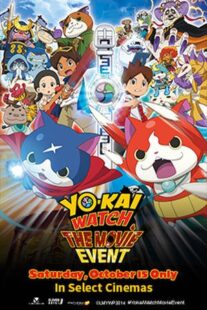 دانلود انیمه Yo-kai Watch Movie: It’s the Secret of Birth, Meow! 2014366980-1384720874