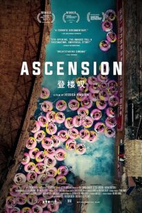 دانلود فیلم Ascension 2021366270-24642006