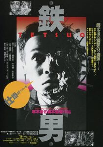 دانلود فیلم Tetsuo: The Iron Man 1989352770-1781640044