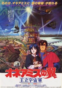 دانلود انیمه Wings of Honneamise 1987366629-534850736