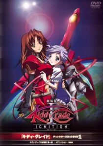 دانلود انیمه Kiddy Grade: Ignition 2007366527-1621653913