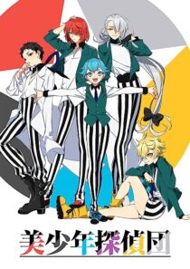 دانلود انیمه Pretty Boy Detective Club366917-965575148