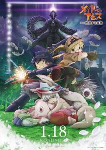 دانلود انیمه Made in Abyss: Wandering Twilight 2019366974-1567147598
