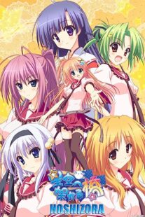 دانلود انیمه Hoshizora e kakaru hashi (A Bridge to the Starry Skies)352807-589438405