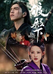 دانلود سریال The Wolf366179-1571706558