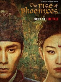دانلود سریال The Rise of Phoenixes367170-750468741