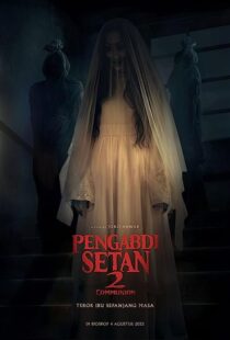 دانلود فیلم Satan’s Slaves 2: Communion 2022367785-2075669693