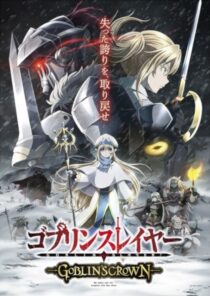دانلود انیمه Goblin Slayer: Goblin’s Crown 2020367045-1991919914