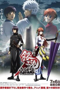 دانلود انیمه Gintama the Movie: The Final Chapter – Be Forever Yorozuya 2013366231-1451534246