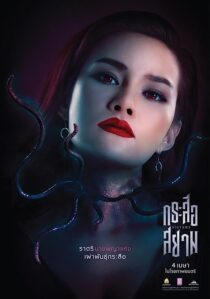 دانلود فیلم Sisters 2019366521-1238898844