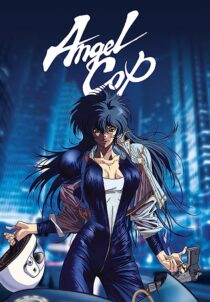 دانلود انیمه Angel Cop366913-1995164635