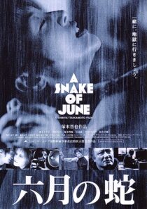 دانلود فیلم A Snake of June 2002352772-2063010255