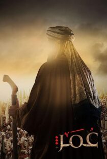 دانلود سریال Farouk Omar367533-1617437394